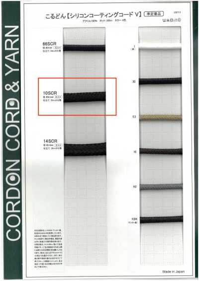 10SCR Corda rivestita in silicone V corda tonda (con anima) 8,5 mm
