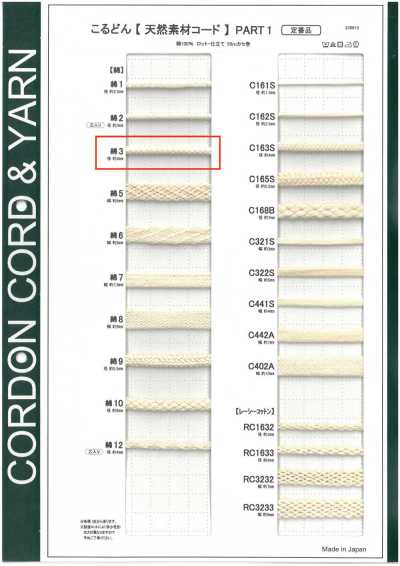 C3 Cordone in materiale naturale PART1 Cotone 3 Cordone tondo 4,0 mm