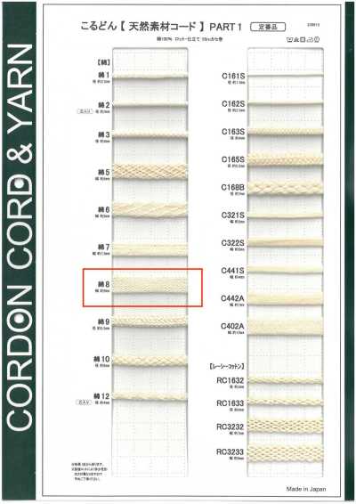 C8 Cordino in materiale naturale PART1 Cotone 8 laccio 9,0 mm