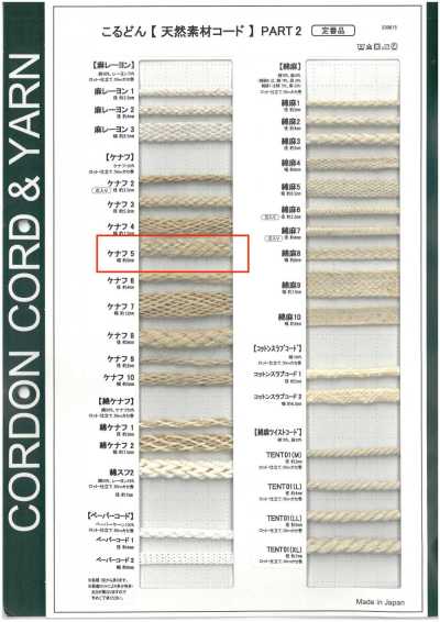 KNF5 Cordino in materiale naturale PART2 Kenaf, cordino per borsa da 5, 9,0 mm