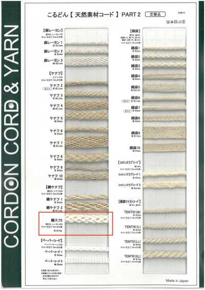 CS2 Cordino in materiale naturale PART2 Cotone Rayon 2 corda tonda 7,0 mm