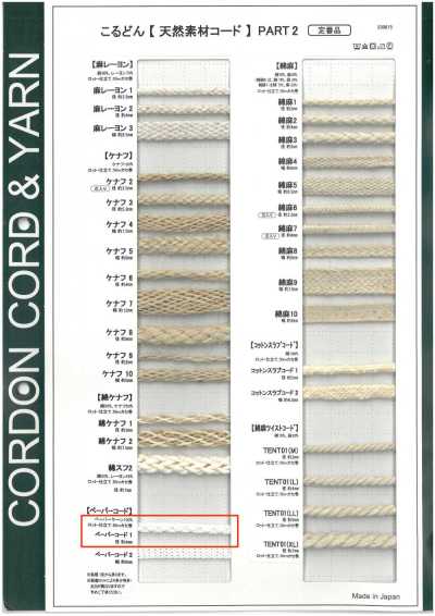 PC1 Cordino in materiale naturale PART2 Cordino di carta Cordino tondo 4.0mm
