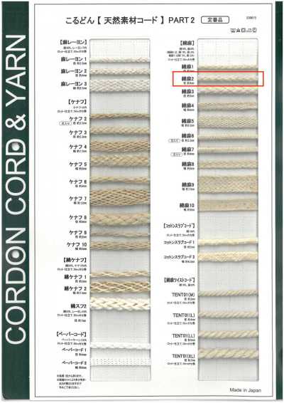 CL2 Cordino in materiale naturale PART2 Cotone/Lino 2 Cordino rotondo 4,0 mm