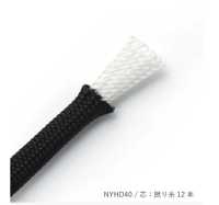 NYHD40 Corda Rigida In Nylon Da 4MM Con Anima[Cavo A Nastro] Cordon Immagini aggiuntive