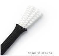 NYHD50 ナイロン パラ コード 5MM 芯入り[Cavo A Nastro] Cordon Immagini aggiuntive