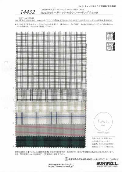 14432 Fuwa.60s Quadri arricciati in cotone organico