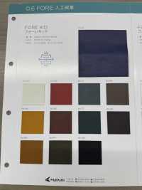 FORE KID [Tessile / Tessuto] Filato Ritorto Nagai Foto secondaria