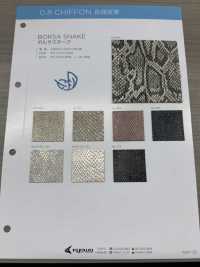 BORSA SNAKE [Tessile / Tessuto] Filato Ritorto Nagai Foto secondaria