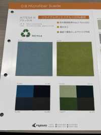 ATTESA R [Tessile / Tessuto] Filato Ritorto Nagai Foto secondaria