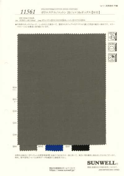 11561 Poliestere/Cotone 20//s×16s Oxford [larghezza ampia]