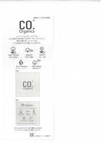 14433 Finitura Lavabile Per Prato Artigianale A Filo Singolo Cordot Organics® 60[Tessile / Tessuto] SUNWELL Foto secondaria