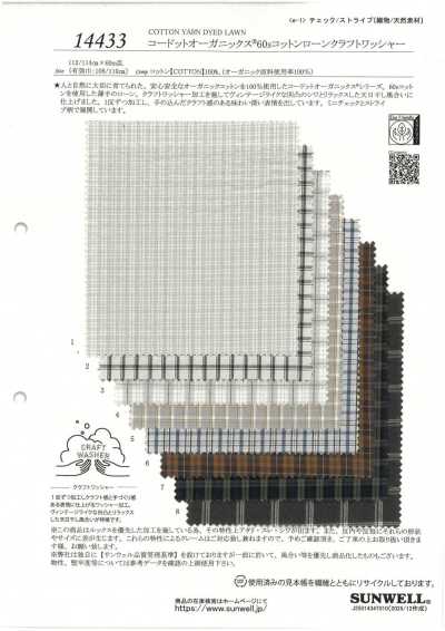 14433 Codotto Organics® Lawn di cotone 60s finissaggio lavato artigianale