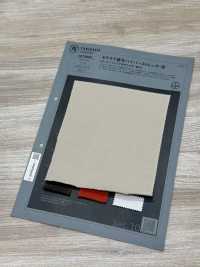 1078602 Pile Chewy Hyper Stretch (Modificato)[Tessile / Tessuto] TAKISADA NAGOYA Foto secondaria