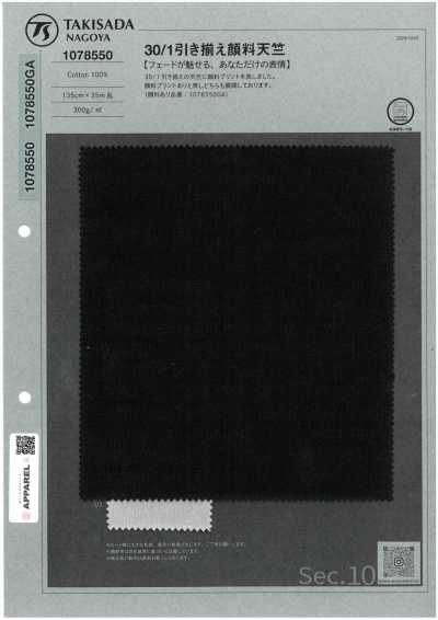1078550 Jersey pigmentato ritorto 30/1