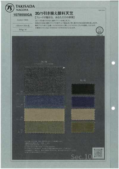 1078550GA Jersey pigmentato ritorto 30/1