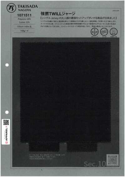 1071511 Jersey twill ad alta torsione