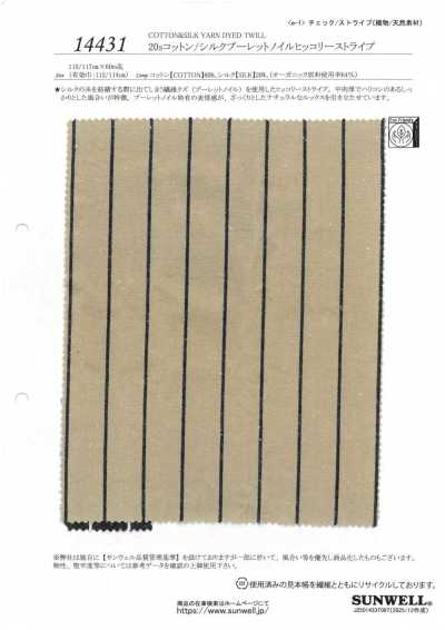 14431 20s Cotone/Seta Bourette Noil a righe Hickory