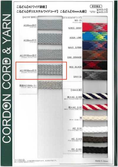 ACPP20-I Cordino con coulisse largo ACPP 20 mm Pebble