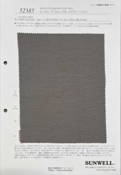 52385 Twill morbido in rayon / nylon / lino