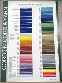 EE300REFS1 Elastico Arrotolato Elastico Rotondo 3,0 Mm[Fascia Elastica] Cordon Foto secondaria