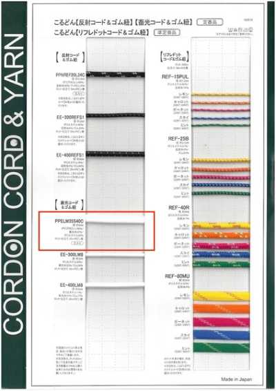 PPELM35S40C-B Cordino fosforescente, cordino tondo 4,0 mm