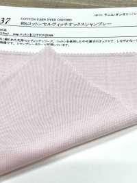 14437 40 Filo Singolo Cotone Cimosa Oxford Chambray[Tessile / Tessuto] SUNWELL Foto secondaria