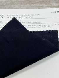 41366 Mono Natural Double Sheer[Tessile / Tessuto] SUNWELL Foto secondaria