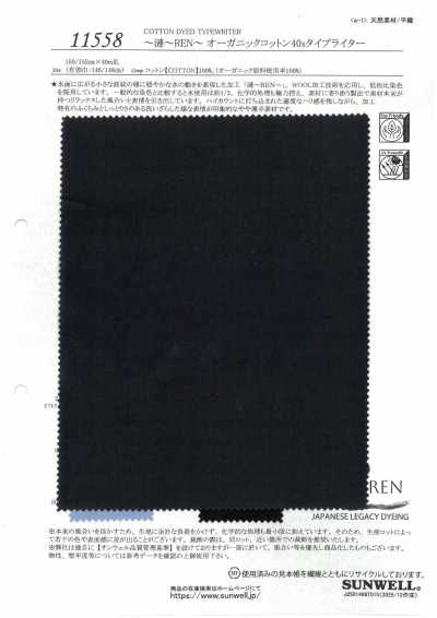 11558 ~REN~ Cotone biologico Tessuto typewriter 40s