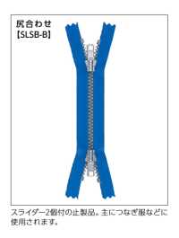4VSC-SLSB-B Cerniera Vislon Abbinata Taglia 4 Estremità Chiusa YKK Foto secondaria