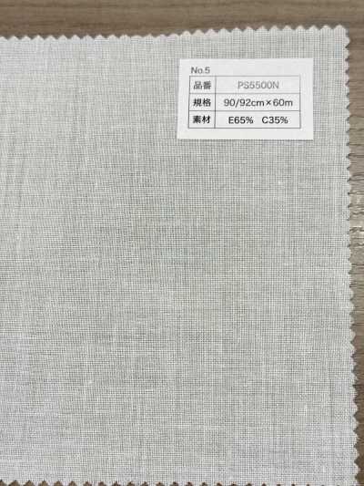 PS5500N Interfodera termoadesiva a pois in cotone poliestere
