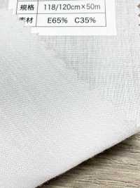 T1932-K Interfodera In Cotone E Poliestere Non Termoadesiva Nessun Nome Foto secondaria