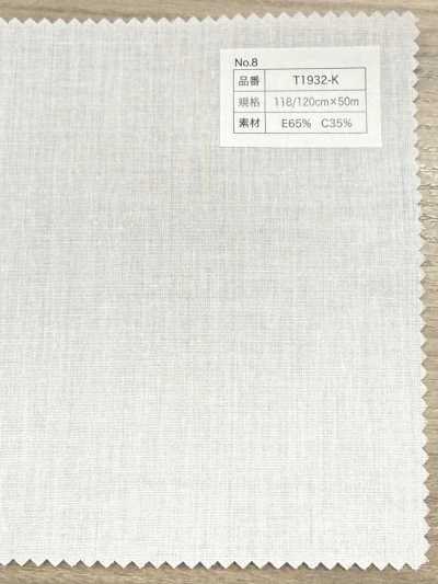 T1932-K Teletta non termoadesiva in cotone poliestere