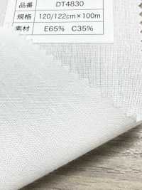 DT4830 Interfodera Termoadesiva In Cotone E Poliestere A Doppio Punto Nessun Nome Foto secondaria