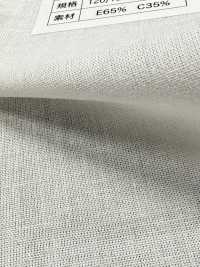 DT4830 Interfodera Termoadesiva In Cotone E Poliestere A Doppio Punto Nessun Nome Foto secondaria