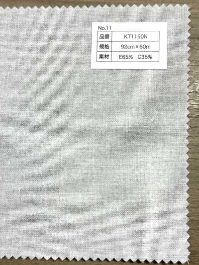 KT1150N Interfodera a punti in cotone poliestere
