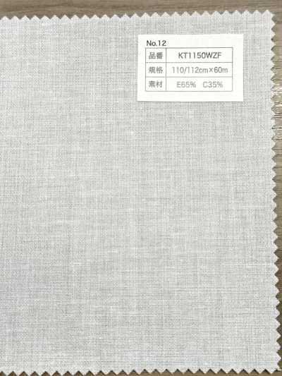 KT1150WZF Tela termoadesiva a punti in cotone e poliestere