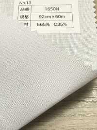 1650N Interfodera Rigida In Cotone E Poliestere Non Termoadesiva Nessun Nome Foto secondaria