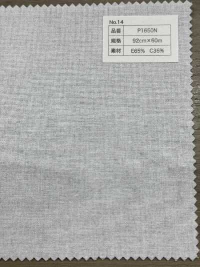 P1650N Interfodera a pois in cotone poliestere