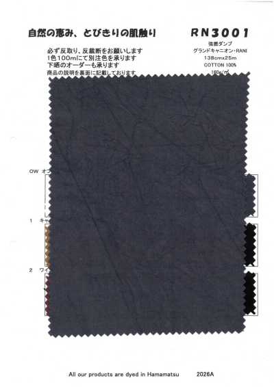 RN3001 Antipiuma ad alta torsione Grand Canyon・RANI