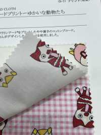 28065 Paralym Art ® Stampa Su Tela ～ Animali Divertenti～[Tessile / Tessuto] SUNWELL Foto secondaria