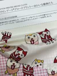 28065 Paralym Art ® Stampa Su Tela ～ Animali Divertenti～[Tessile / Tessuto] SUNWELL Foto secondaria