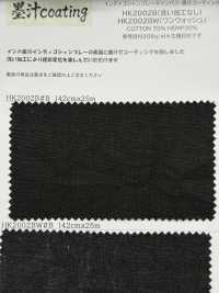 HK2002B Tela Chambray Indigo, Rivestimento In Inchiostro Di China, Nessun Processo Di Lavaggio[Tessile / Tessuto] KOYAMA Foto secondaria