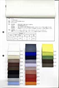 R2370 Maglia Elasticizzata A Coste[Tessile / Tessuto] Fules Design Foto secondaria