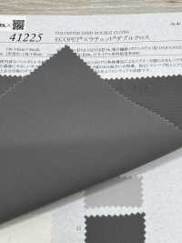 41225 ECOPET® × Ratchet® Doppia Croce[Tessile / Tessuto] SUNWELL Foto secondaria