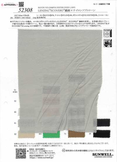 52308 Fibra LENZING™ ECOVERO™ x Nylon Lawn morbido