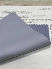 41226 ECOPET® × Ratchet® Doppio Raso[Tessile / Tessuto] SUNWELL Foto secondaria