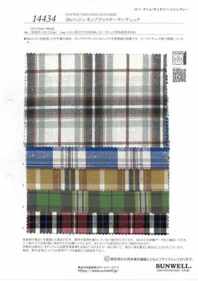 14434 Tessuto nep di cotone 20s a quadri tartan