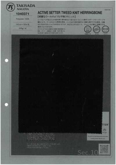 1040371 Maglia tweed a spina di pesce Active Setter