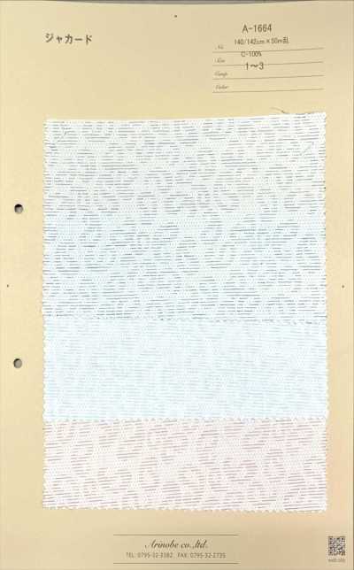 A-1664 Jacquard paisley in stile sashiko