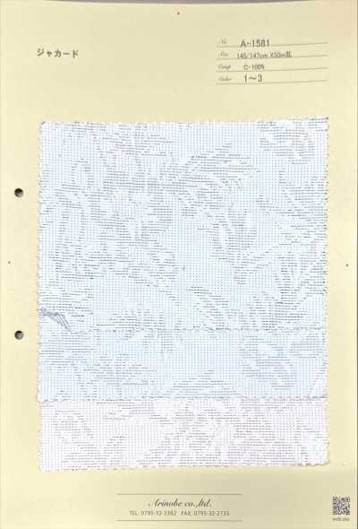 A-1581 Jacquard floreale botanico stile Sashiko